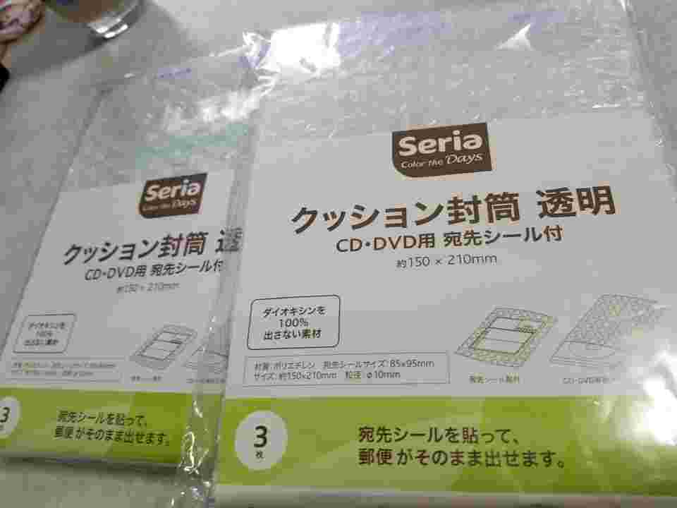 セリアのクッション封筒