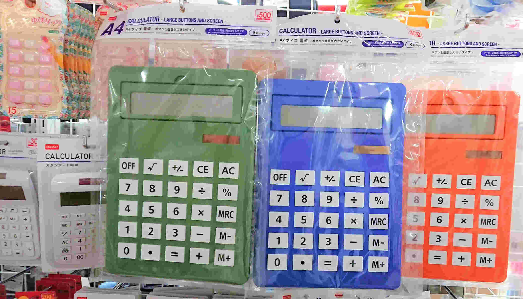 ダイソーで販売されている電卓