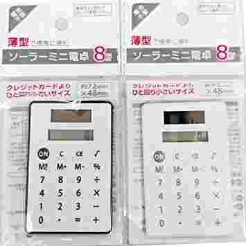 薄型ソーラーミニ電卓