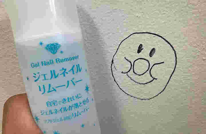 油性ペンで壁に落書きされたアンパンマンとネイルリムーバー