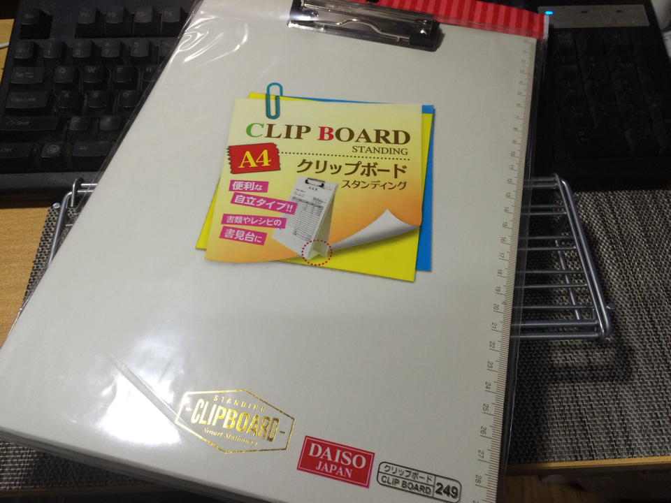 クリップボードスタンディング