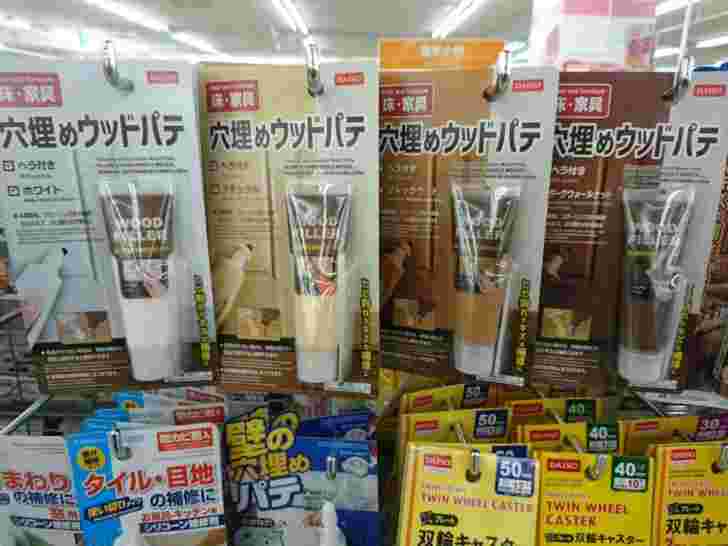 穴埋めウッドパテ