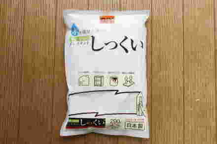 インスタントしっくい