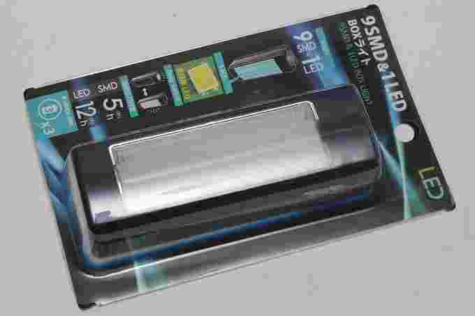 9SMD＆1LED・BOXライト