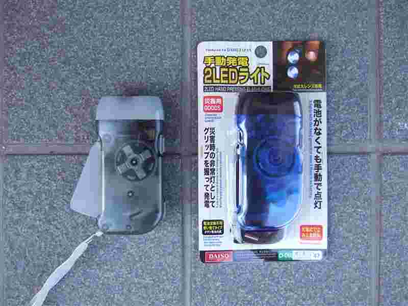 手動発電2LEDライト