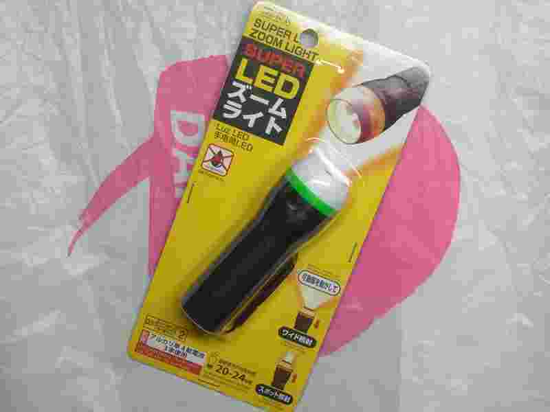 スーパーLEDズームライト