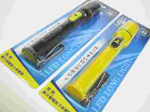 1LEDロングライト