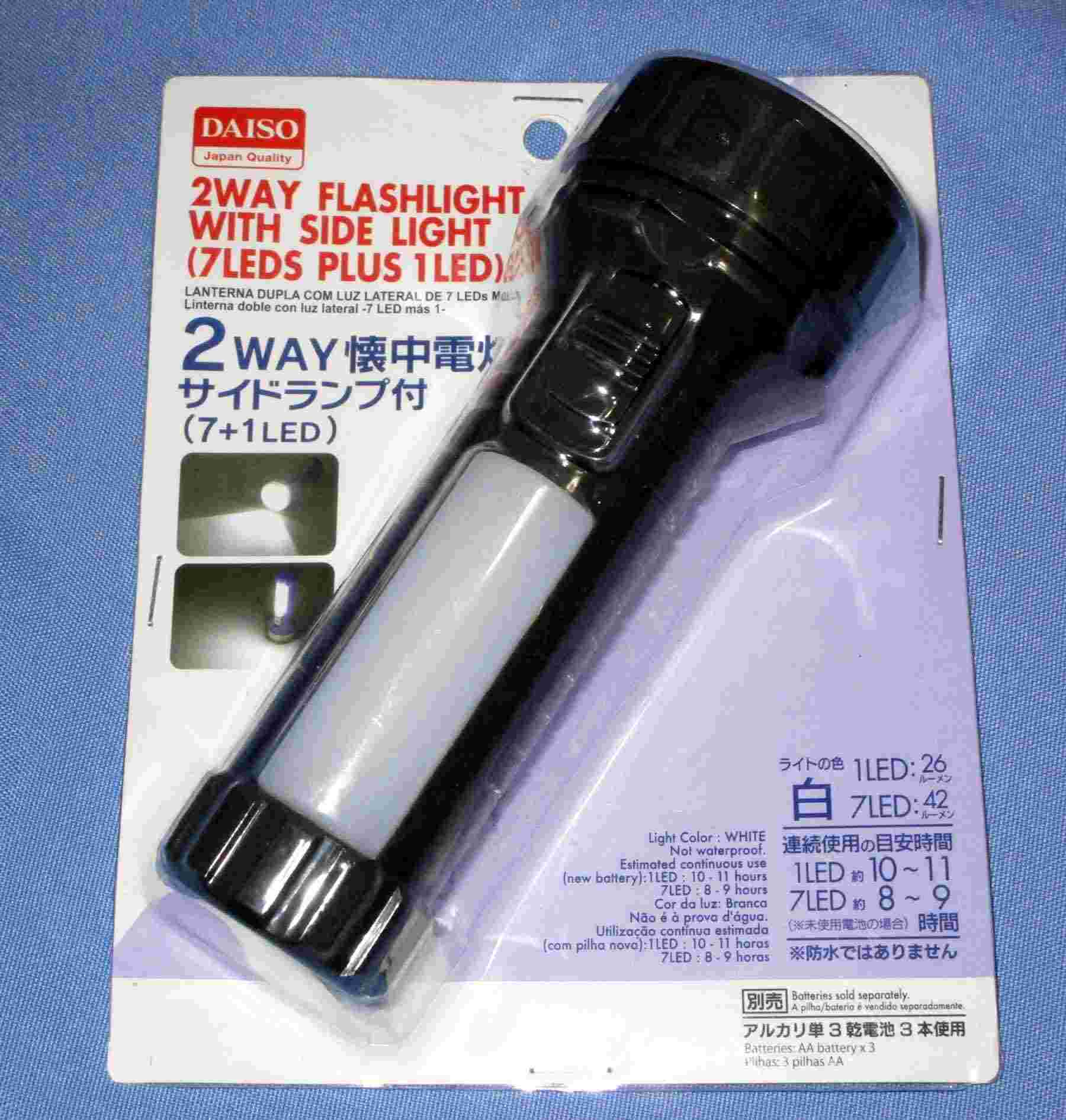 広角タイプにも使える懐中電灯