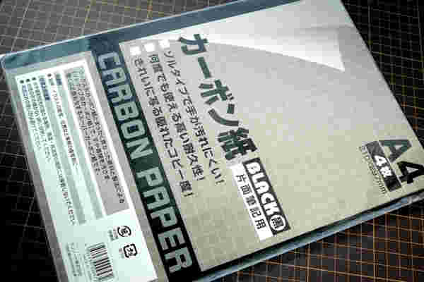 カーボン紙のイメージ画像
