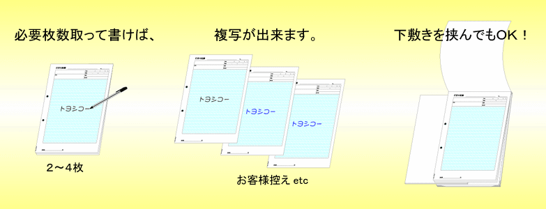 事務で使うイメージ