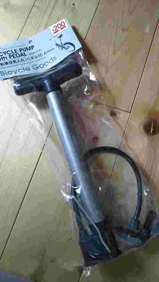 自転車用ペダル付空気入れ