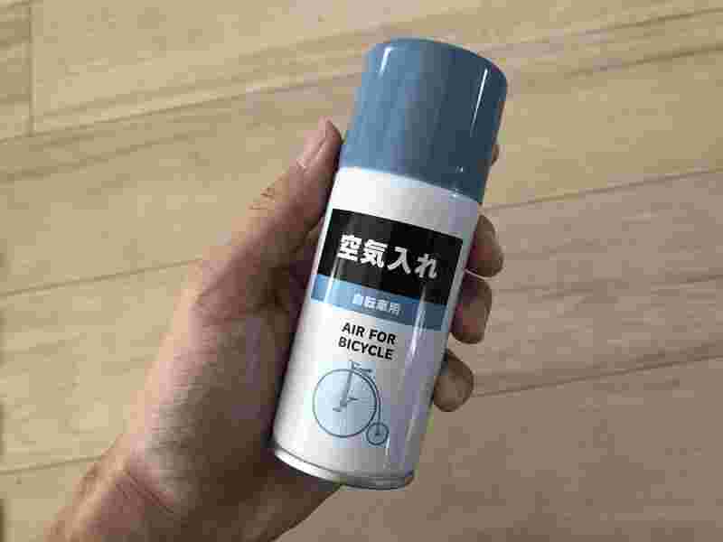 自転車用スプレー式空気入れ