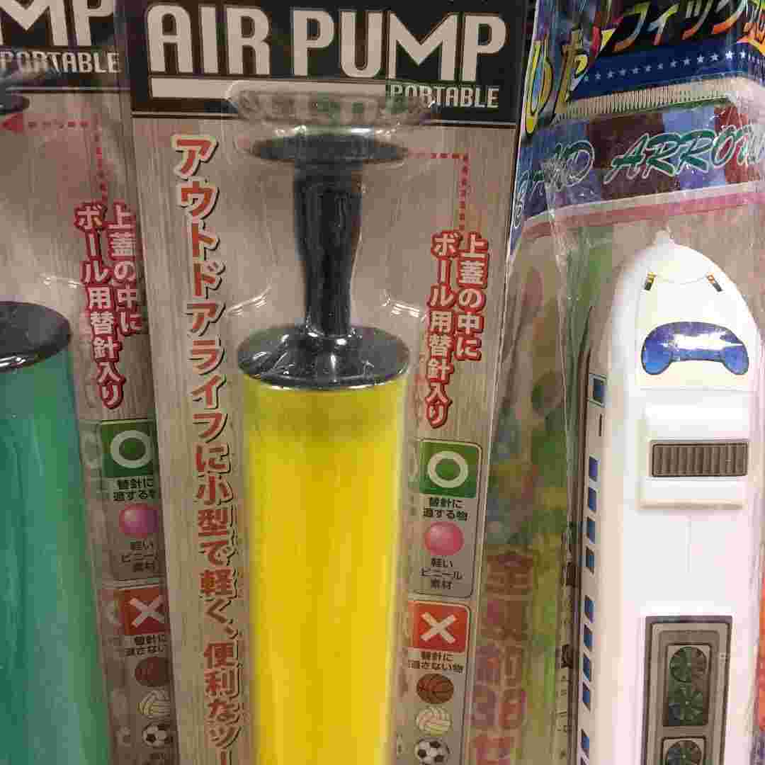 エアーポンプ