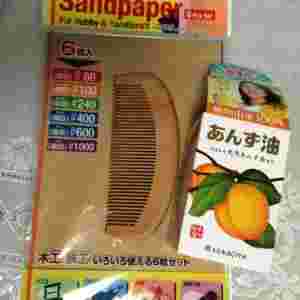 つげ櫛とサンドペーパーとヘアオイル