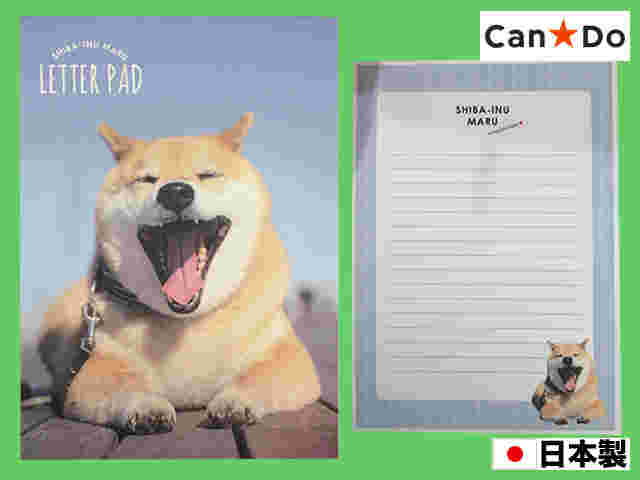 柴犬まるノート