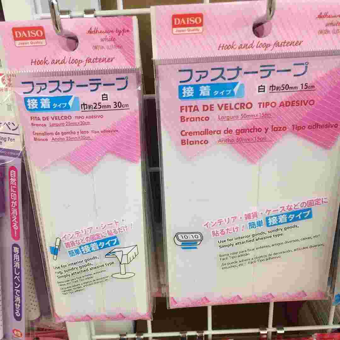 ファスナーテープ接着タイプ