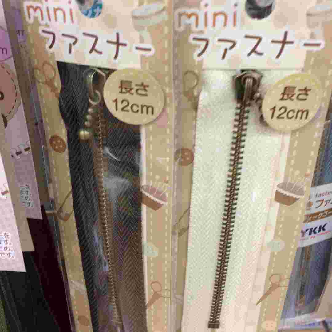 ミニファスナー12cm