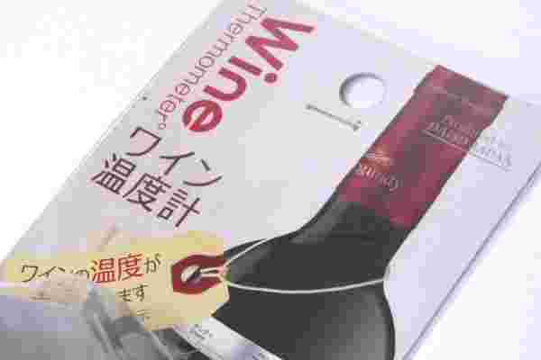 ワイン温度計