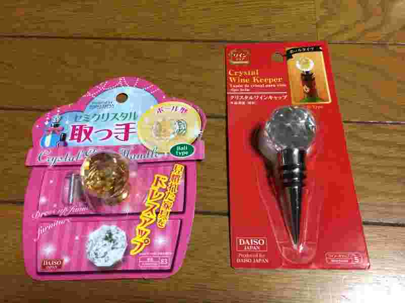 【ダイソー】ボトルキャップ