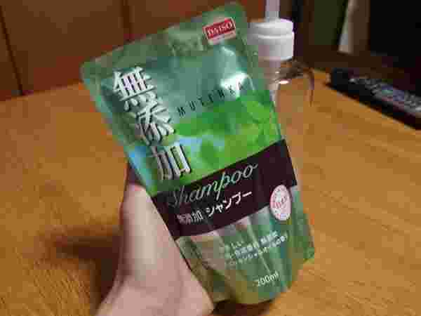ダイソーの無添加シャンプー