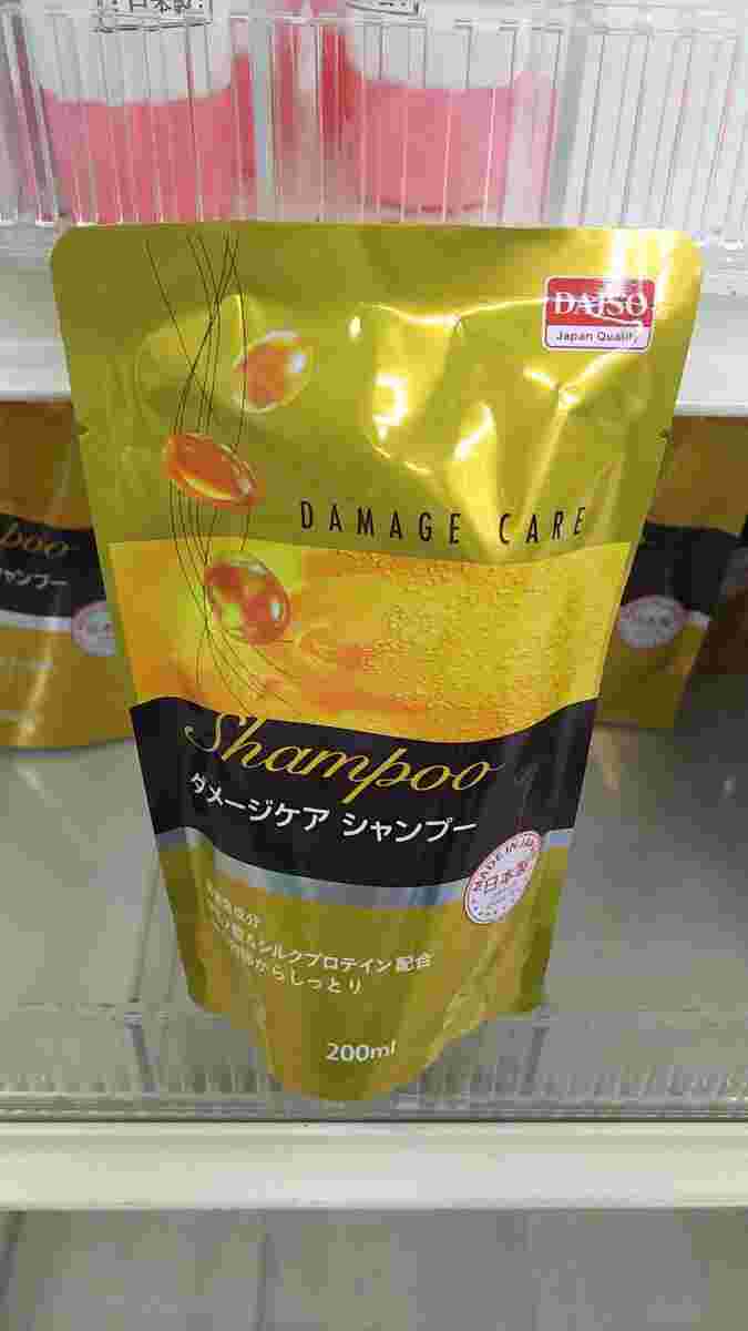 ダイソーのダメージケアシャンプー