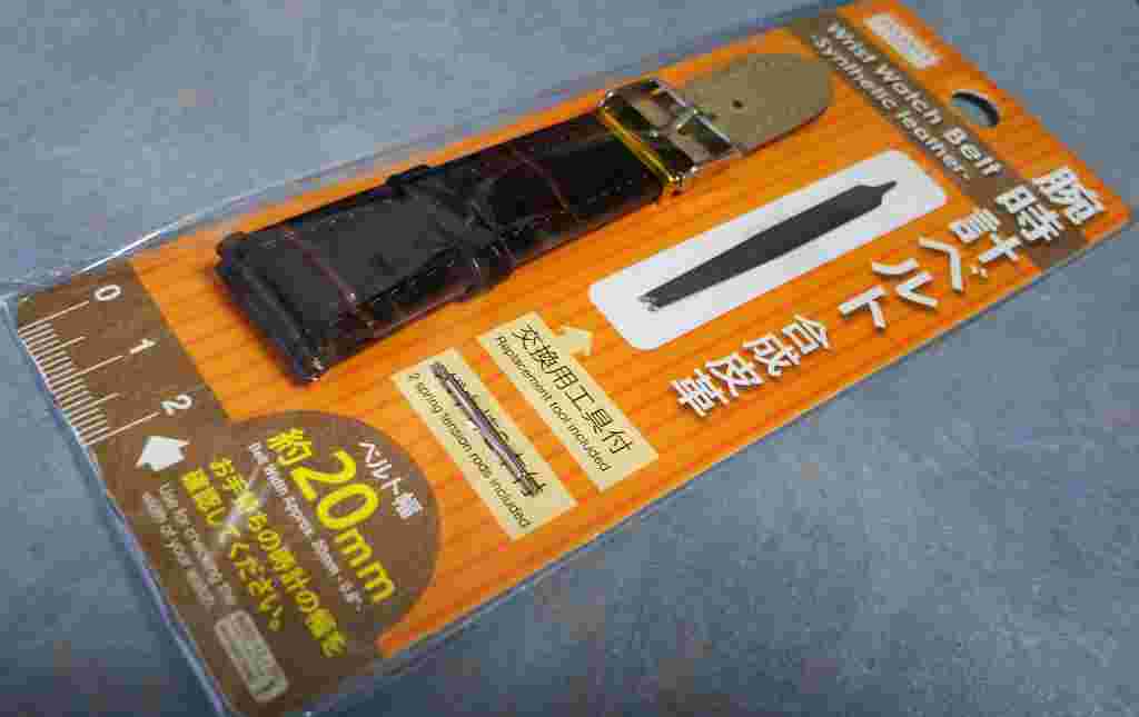 腕時計ベルト 合成皮革 ブラウン