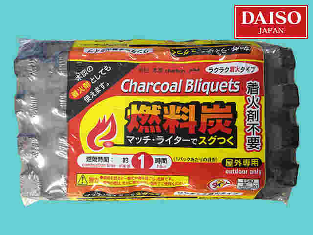 【ダイソー】着火剤がいらない燃料炭