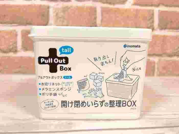 キャンドゥのプルアウトボックス