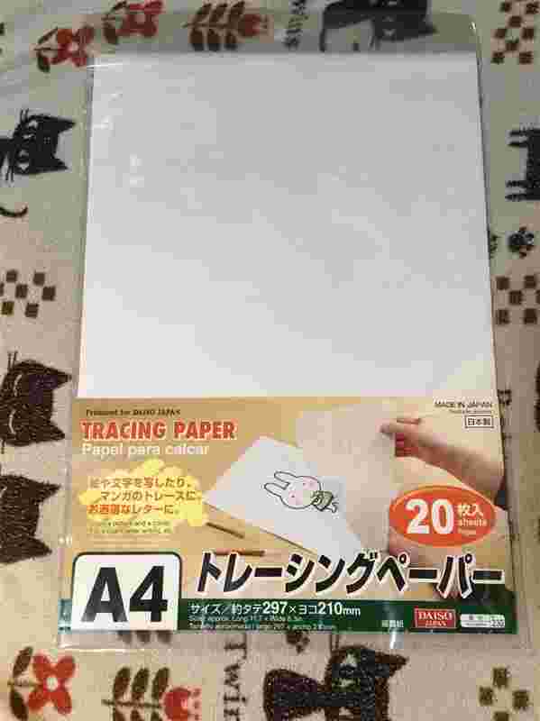 A4トレーシングペーパー