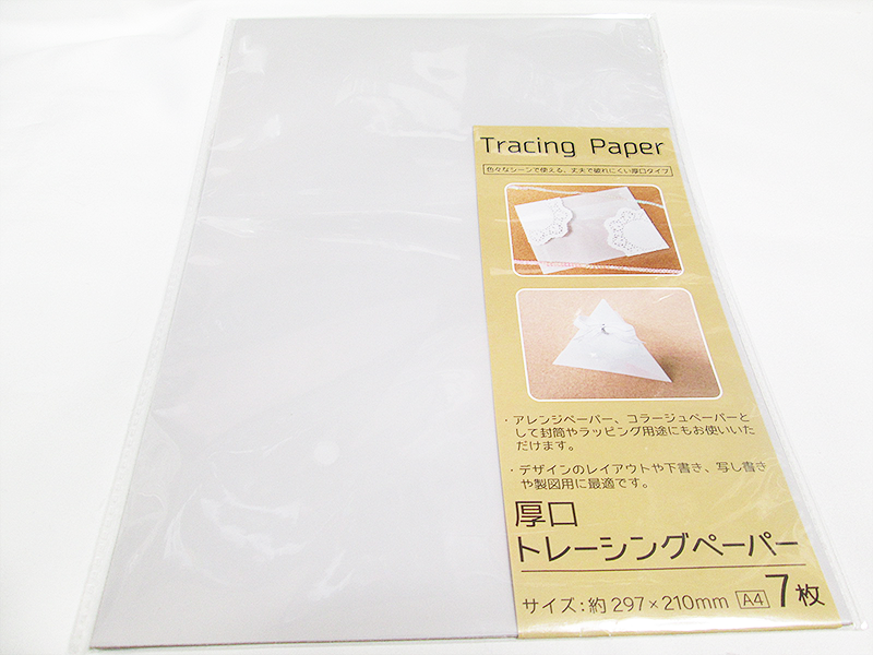 厚口トレーシングペーパー