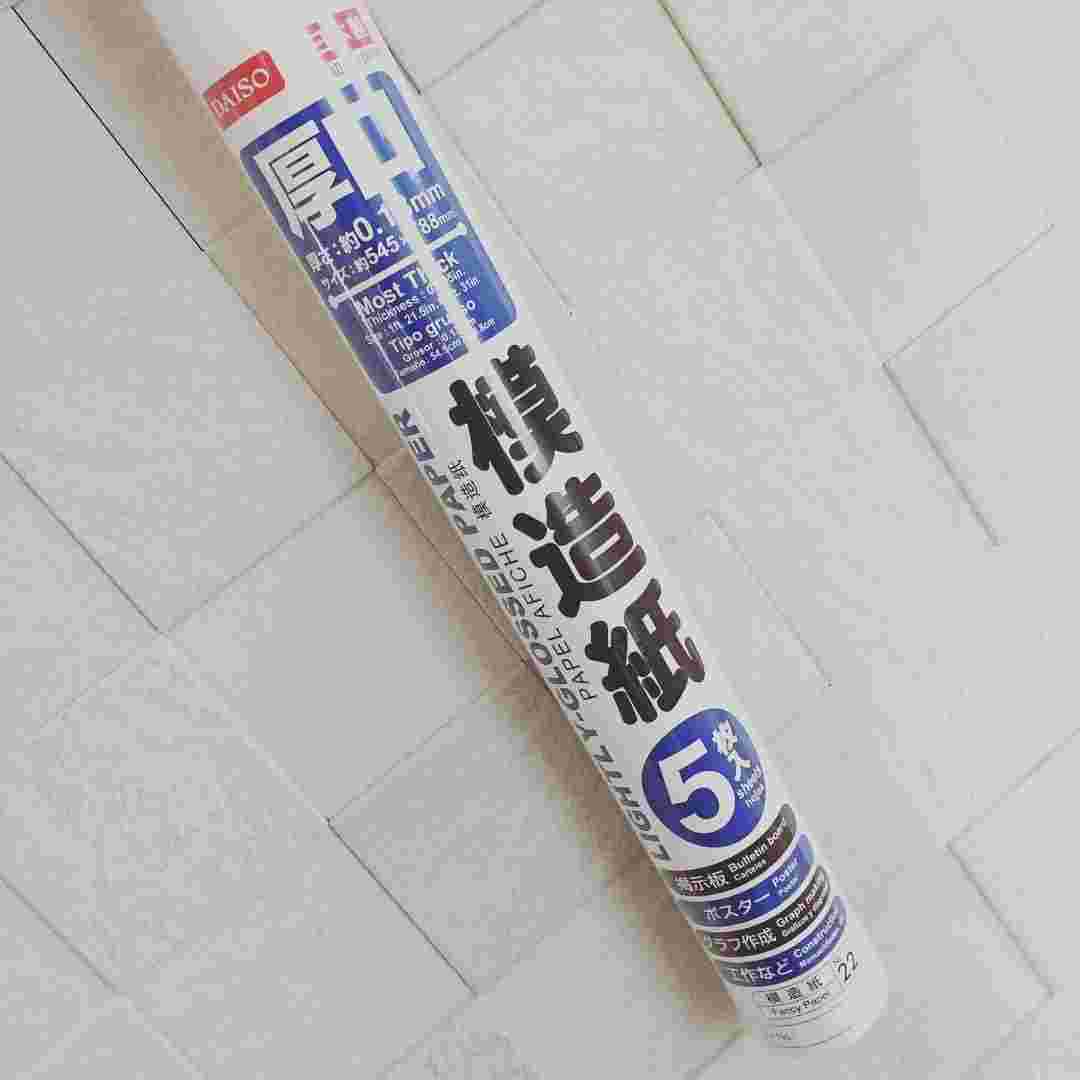 厚口模造紙5枚入り
