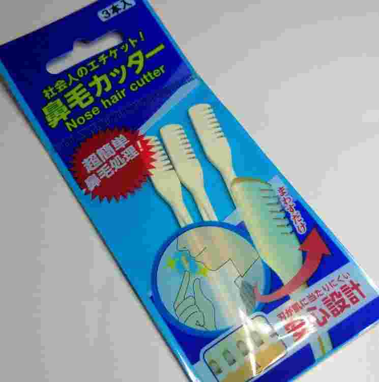 斜めに置いている様子。