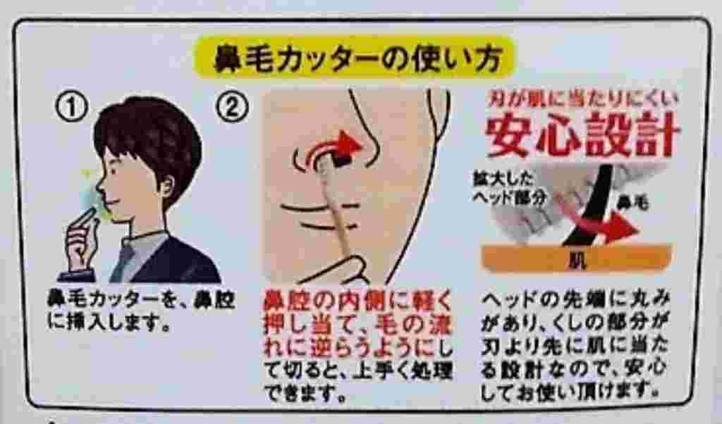 説明書の様子。
