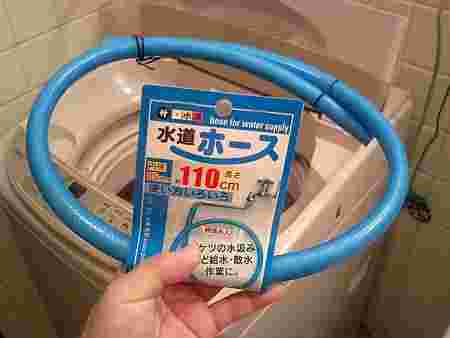水道ホース