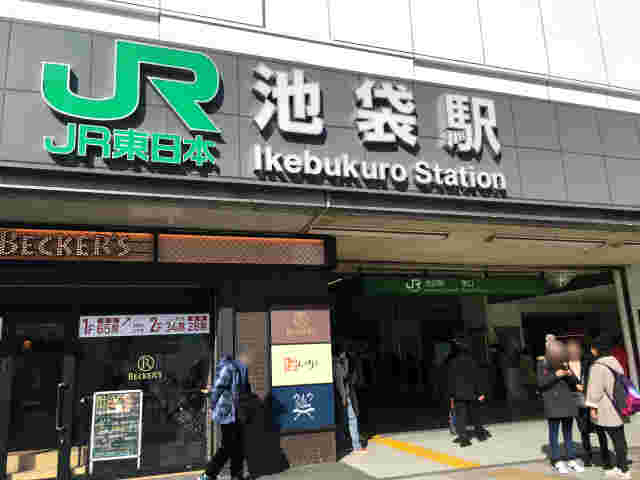 池袋駅東口