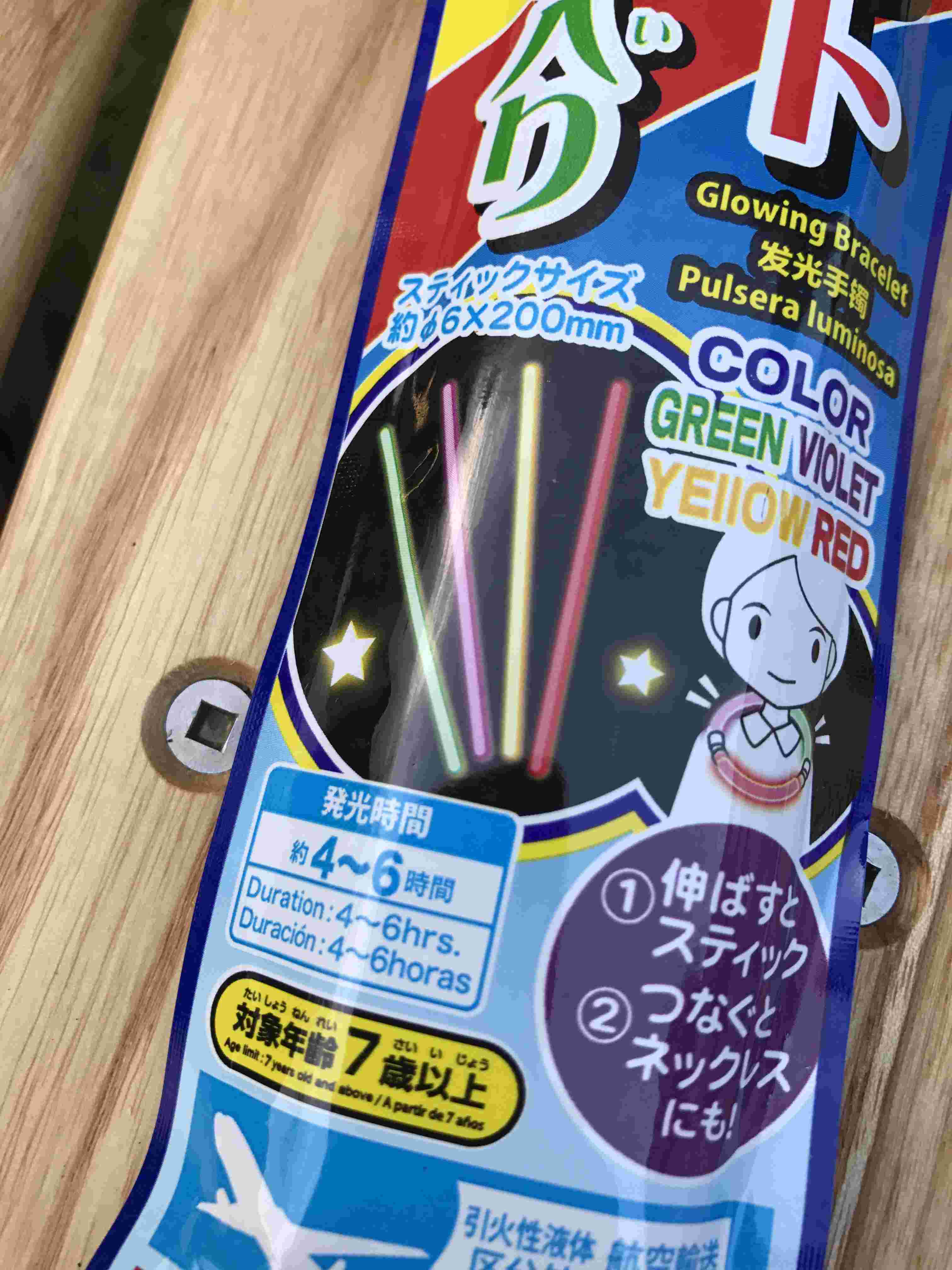 ダイソー 光るブレスレット
