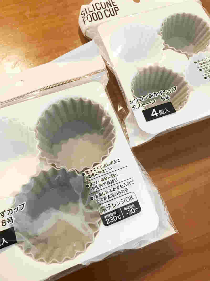 モノトーンシリコンカップ
