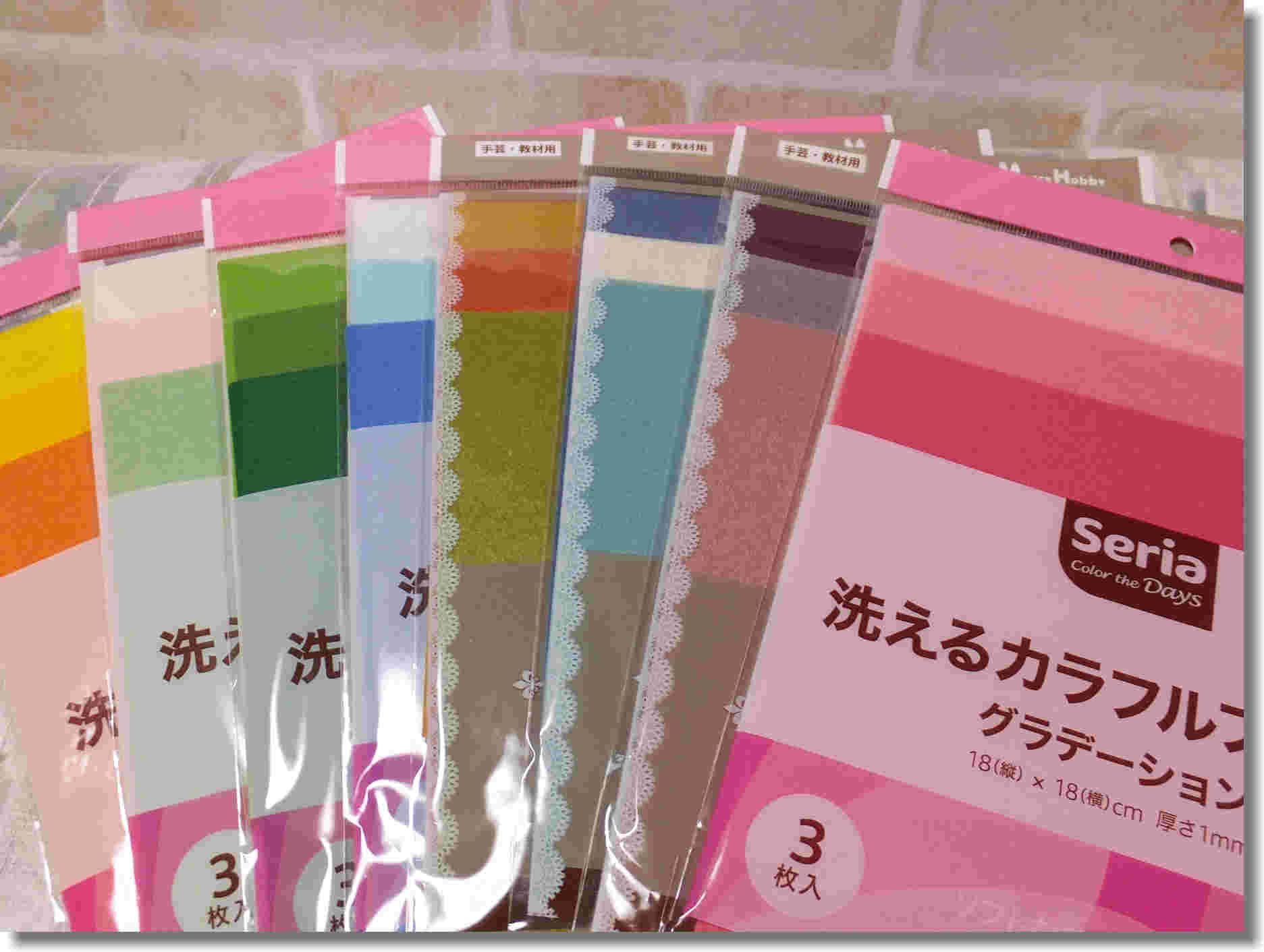 セリアの洗えるフェルト
