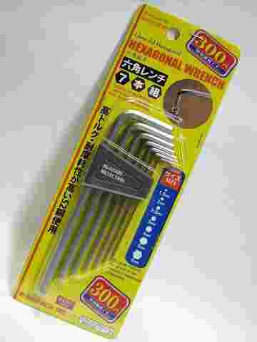 工具が置いてあるところ。
