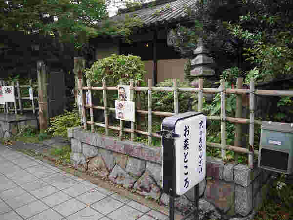 お菜ところの外観