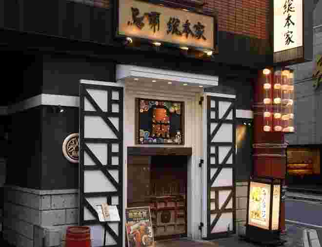 鳥開 総本家 名駅南店