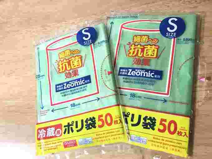抗菌ポリ袋2セット