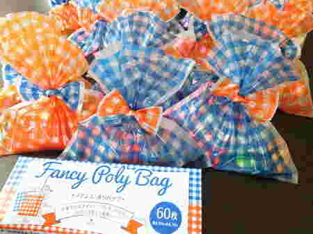 ファンシーポリバッグのパッケージとお菓子をラッピングした袋