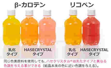 色のついた水が入っているペットボトル5本