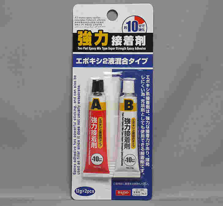 ダイソーの二液混合エポキシ接着剤