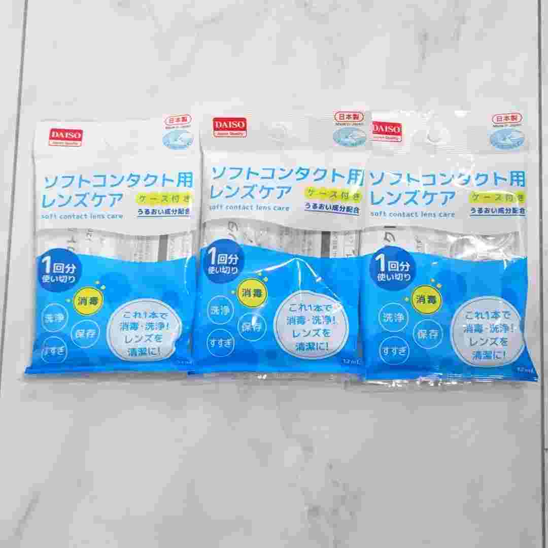 ダイソーのソフトコンタクト用 レンズケア