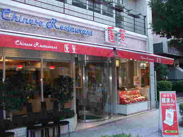 福島店の外観