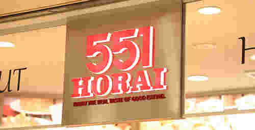 551蓬莱の看板