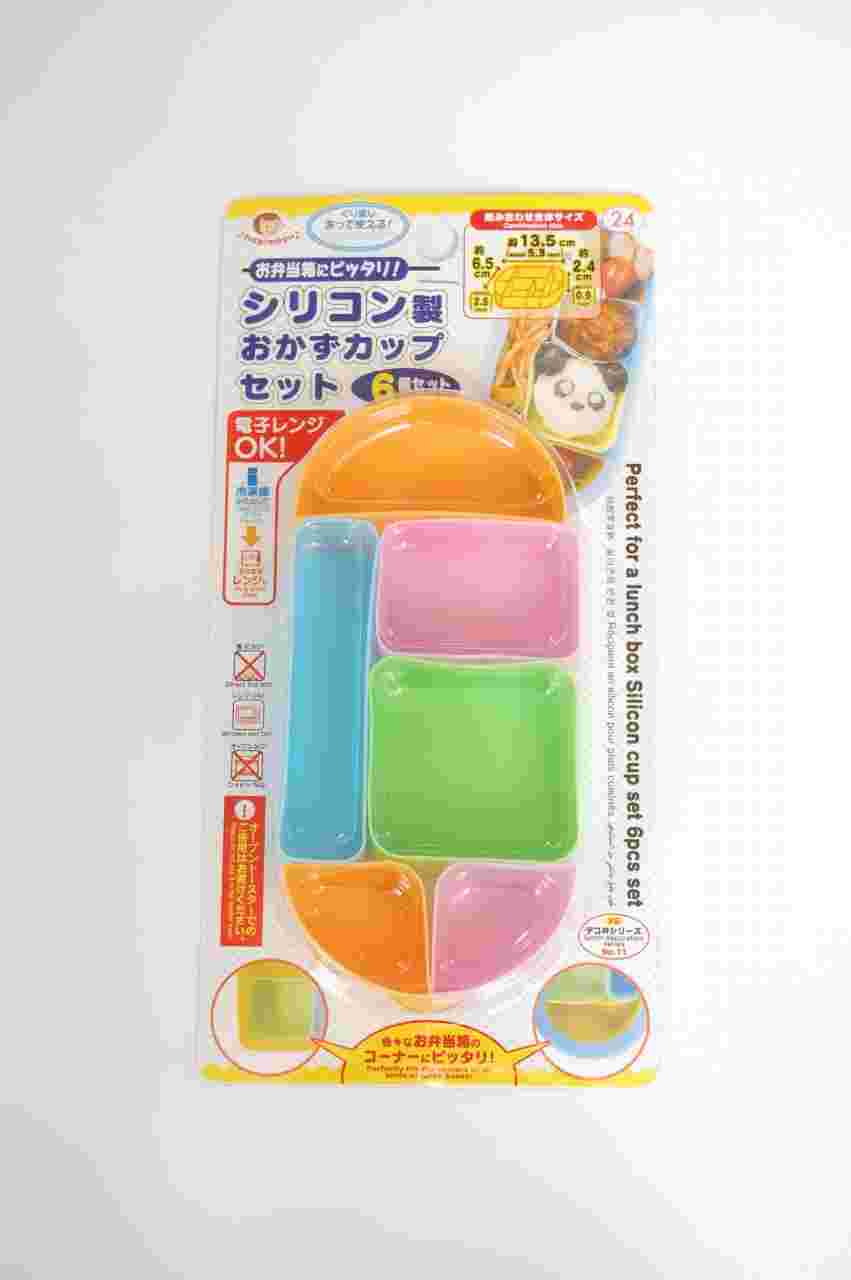 ダイソーおかずカップセット
