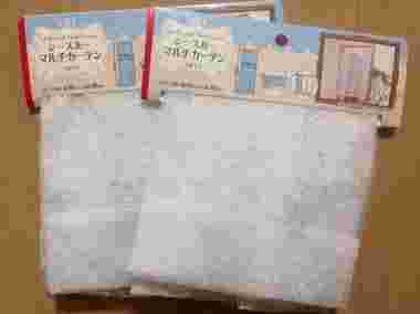 シースルーマルチカーテン2つ